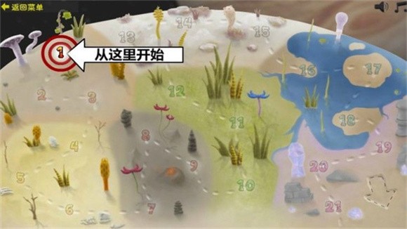 异虫女王无敌版 截图3