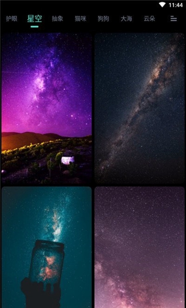 青云壁纸动态壁纸app 截图1