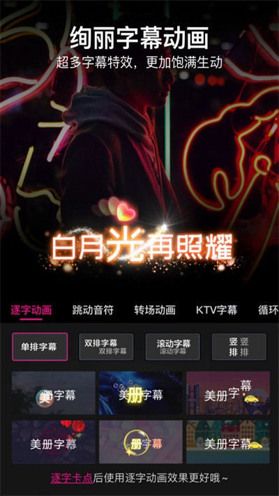 vcore美册 截图1