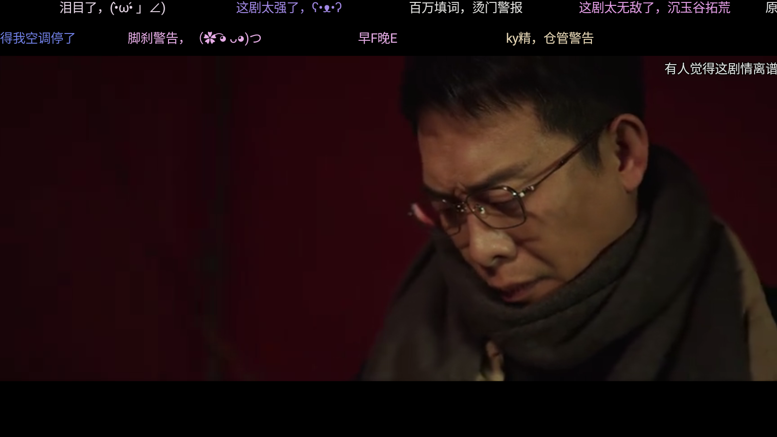壹米影视TV版 截图1