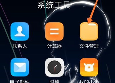 荔枝app免费版软件v5.17.16  2