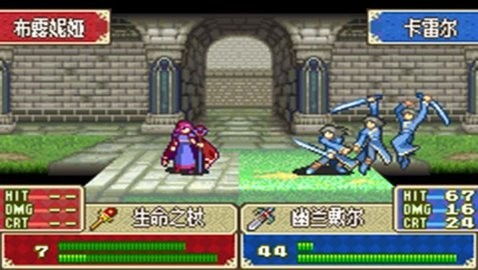 火焰纹章封印之剑正版 截图3
