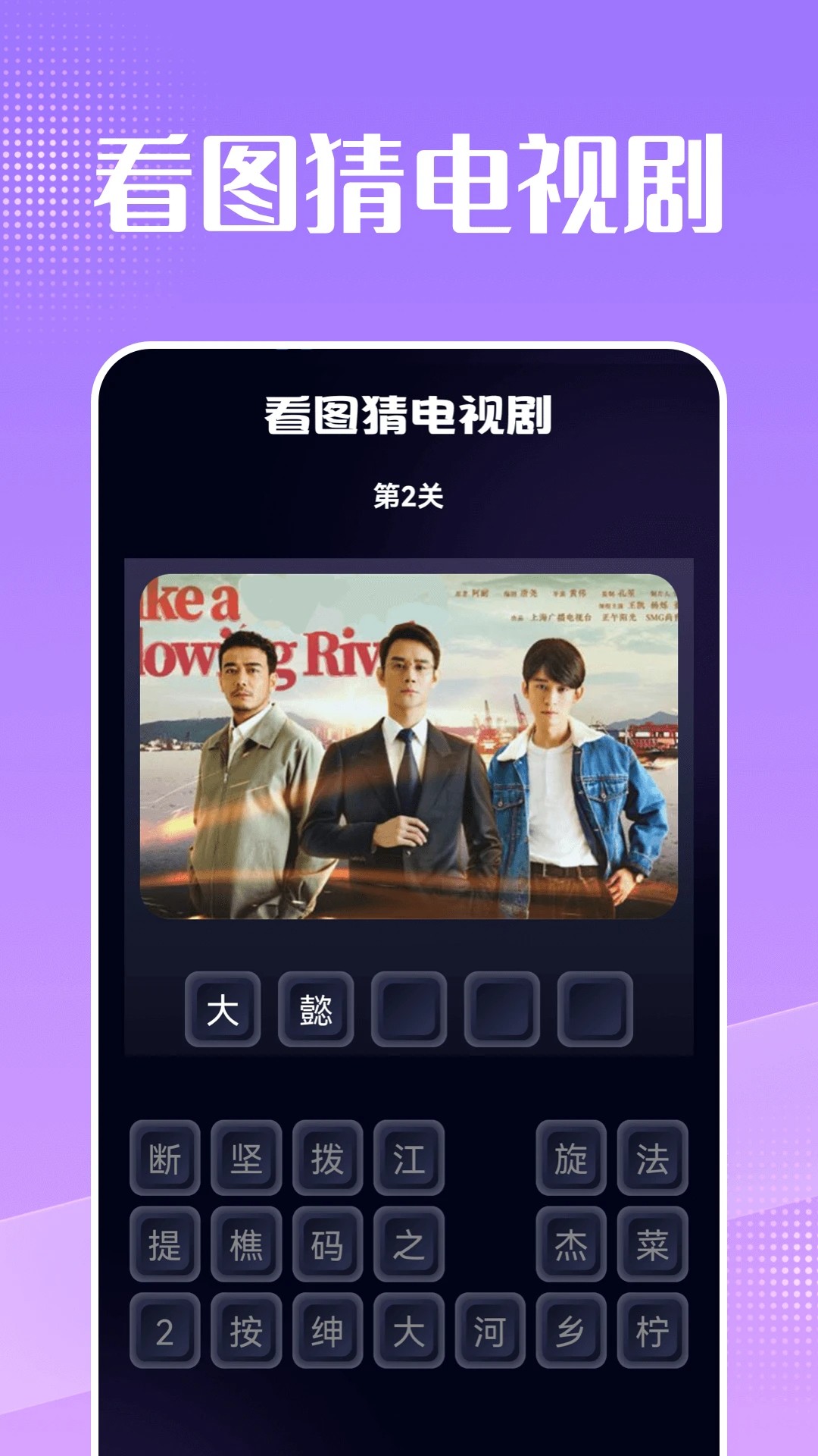 美剧天堂tv版 截图2