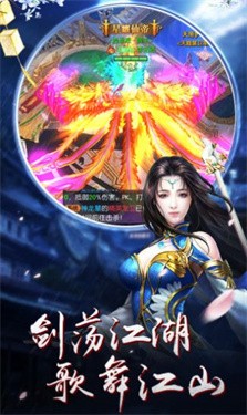 大武尊红包版 截图4