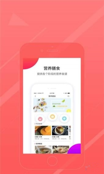 凯爸爸 1.3 截图4