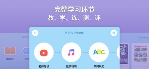 highfive class app v1.2.1 截图3