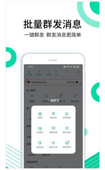 里德助手app v1.15.5