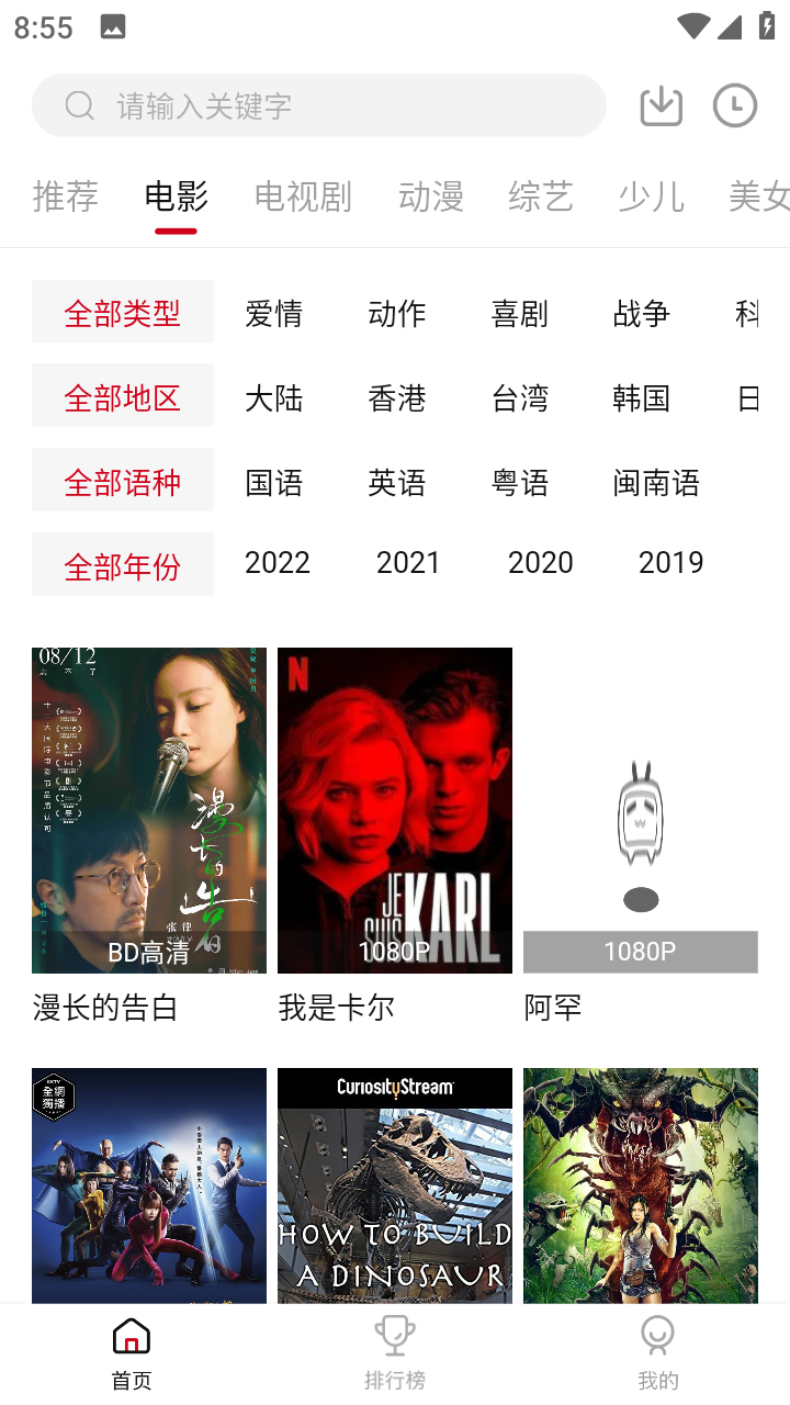 007影视app(零零七影视) 截图4