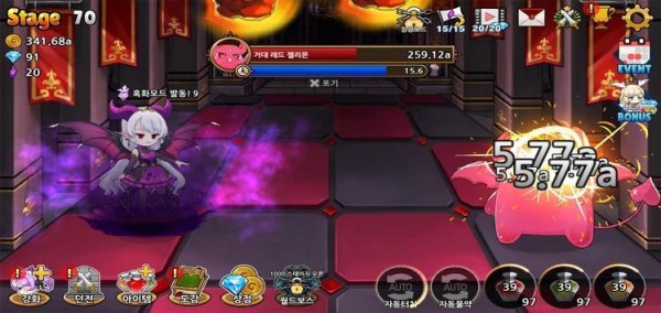 种植魅魔中文版 截图2