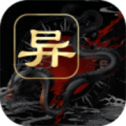 江湖百异图手游  v0.8.4