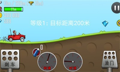 登山赛车1.52.0