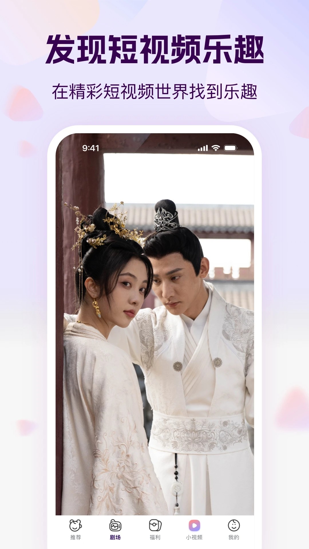 开心短剧2025最新版