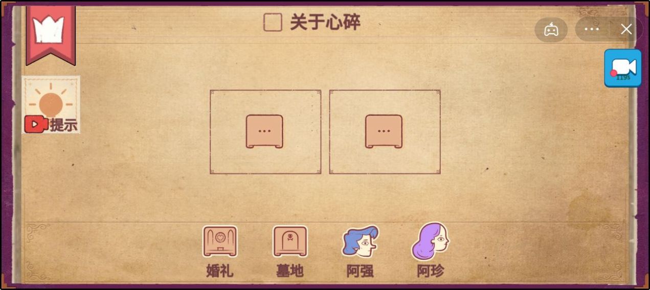 彩色世界安卓版 截图1