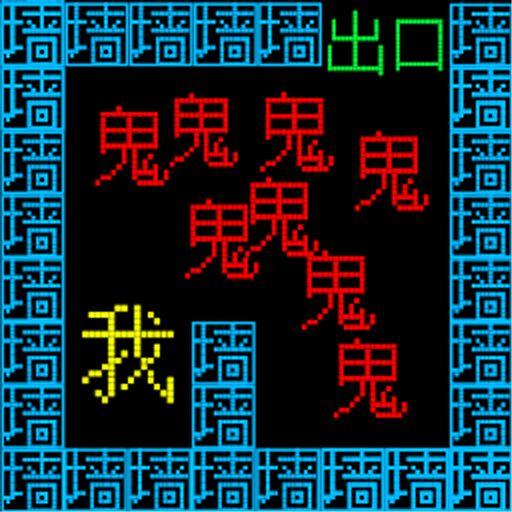 井字棋的传说  v1.2