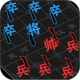 汉字攻防战  v1.3.4