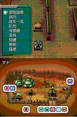 重装机兵2游戏 截图3