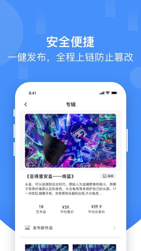 草方格app v1.3.6