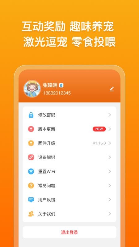 古力古利app 截图1