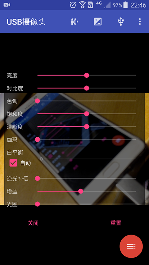 usb摄像头app无广告版 截图4