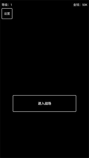 极简搜打撤官方下载 截图5