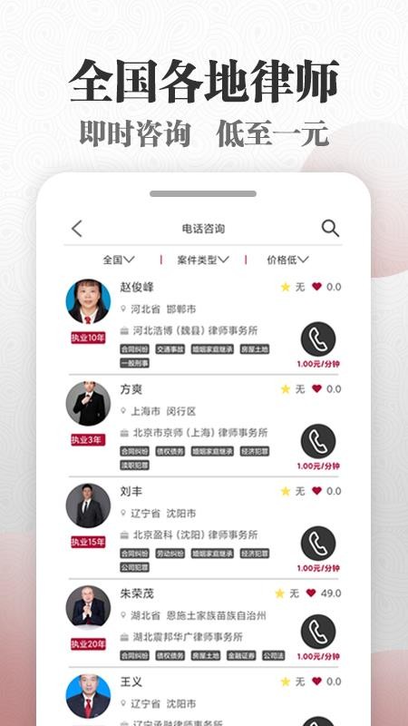 微沙APP v1.1.0 截图3