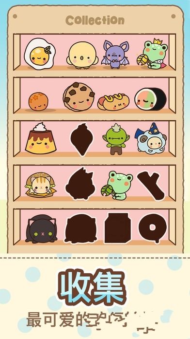 抓乐特女生版 截图2