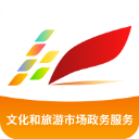 文旅市场通app官方