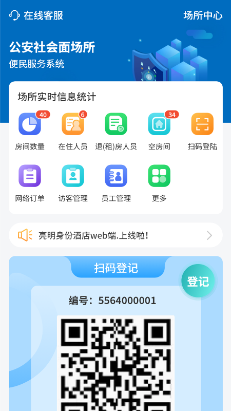 剑壹通 v1.5.0 截图1