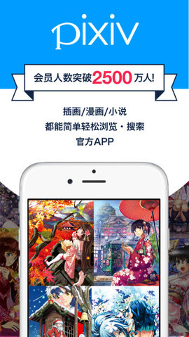 p站app 截图3