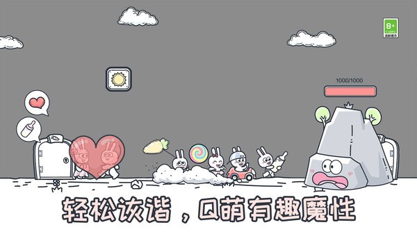 动物园大冒险2025 截图5