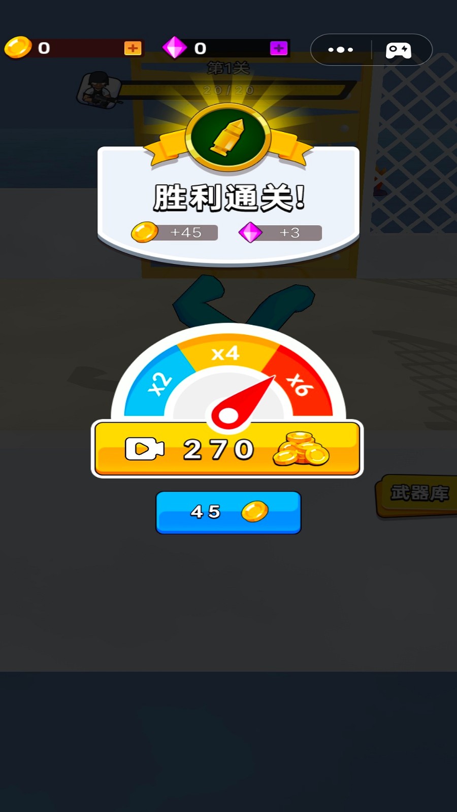 僵尸你别拽游戏 截图1