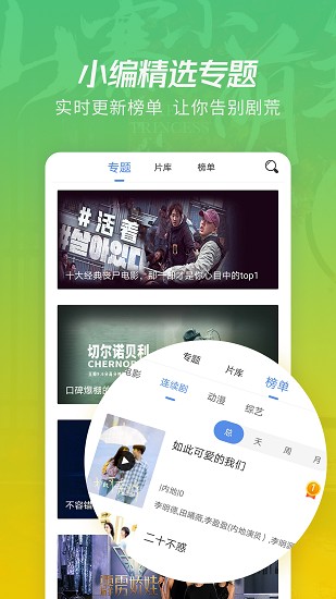 花火视频app 截图1