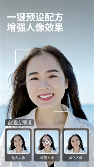 lightroom APP安卓版 截图1