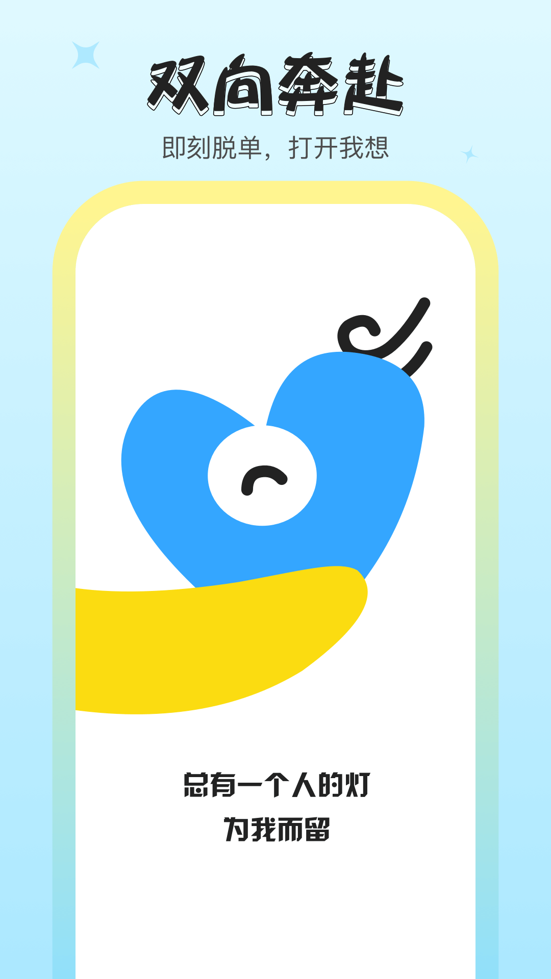 我想app 截图2