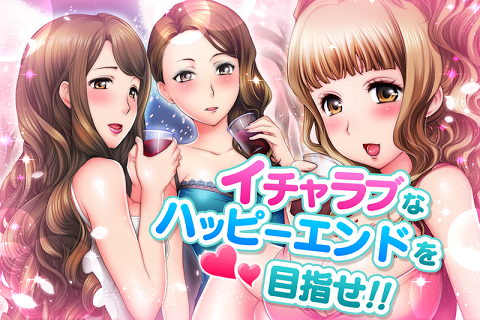 天使俱乐部女友是究极天使汉化版