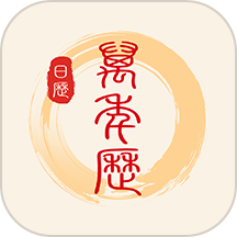 中华万年历日历通APP  v1.0.1