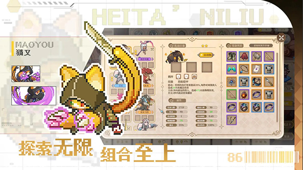 魔塔少女汉化版 截图5