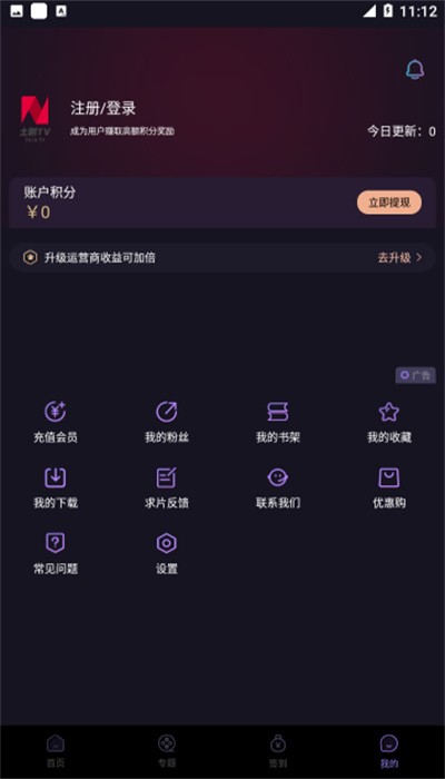 土剧tv播放器 截图1