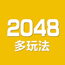 2048数字方块手游