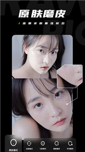 原片 截图2
