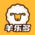 羊乐多app  v1.2.0