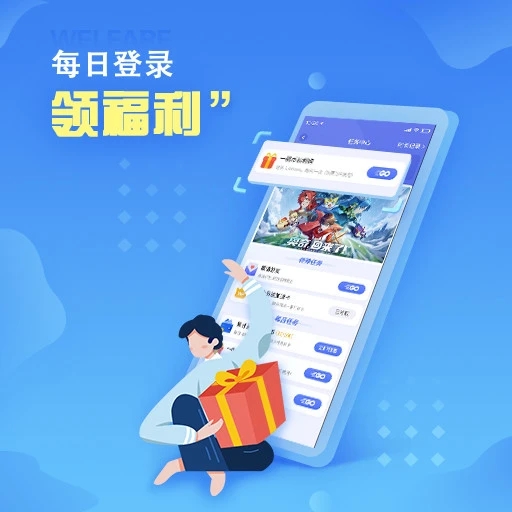 小悟云app 截图3