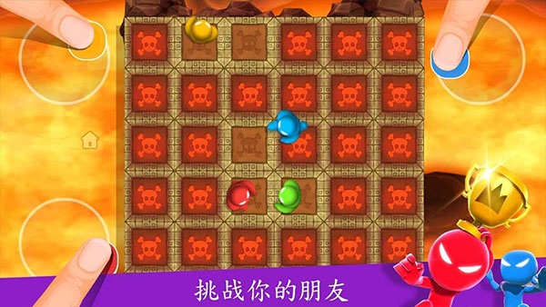 火柴人派对2025最新版 截图2