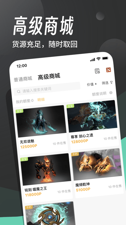 v9game 截图1