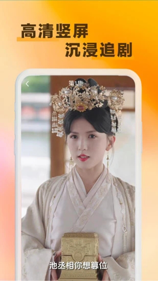 天天看剧移动版 截图3
