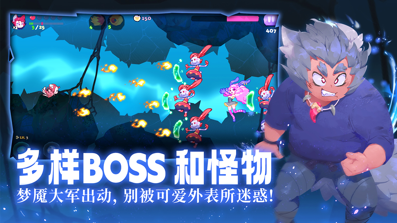 哞哩的长梦免费版 截图3