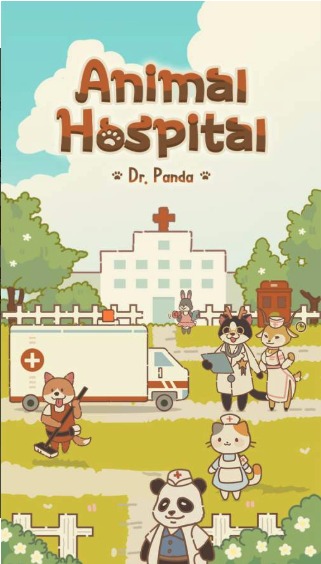 动物医院熊猫博士游戏 截图1
