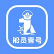 船员壹号app 1.0.3
