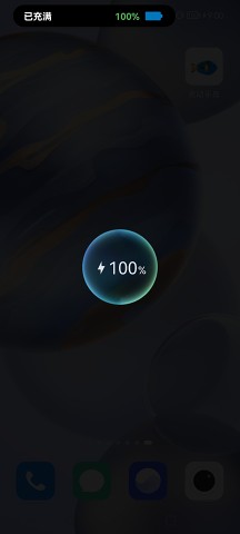 灵动半岛插件 截图1