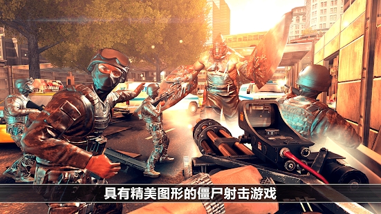 全境危机手游安装 截图4